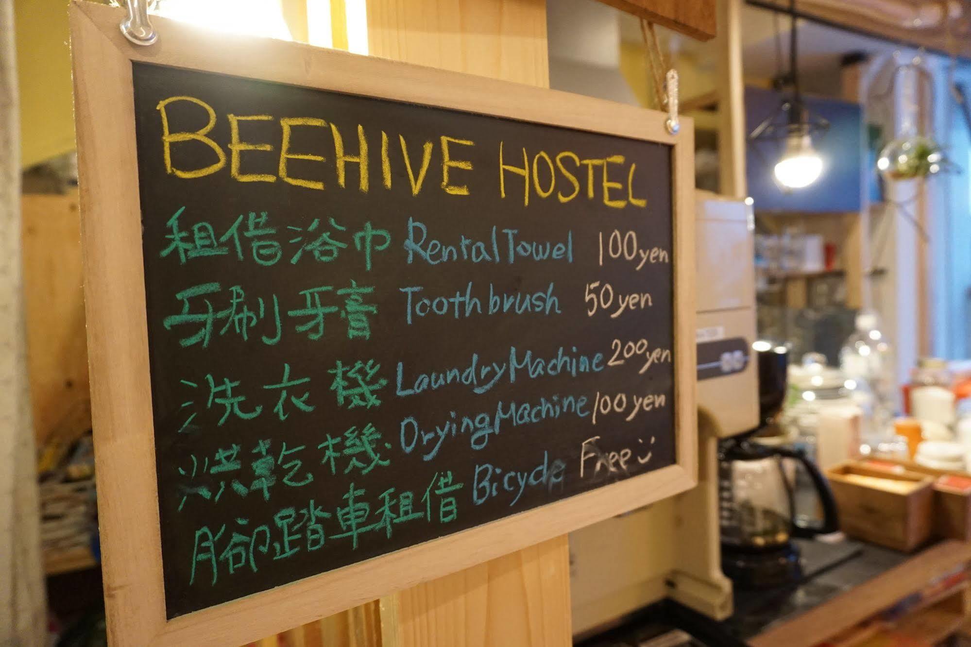 Beehive Guest house *
